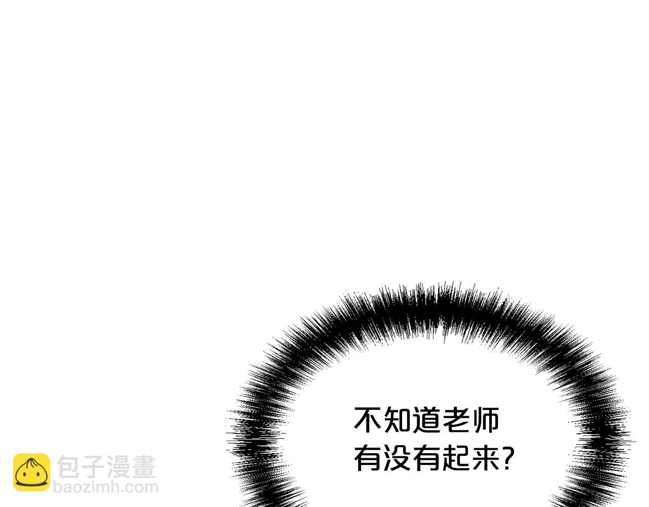 🍴精灵团宠小千金 第175话 送我素描本 第34页