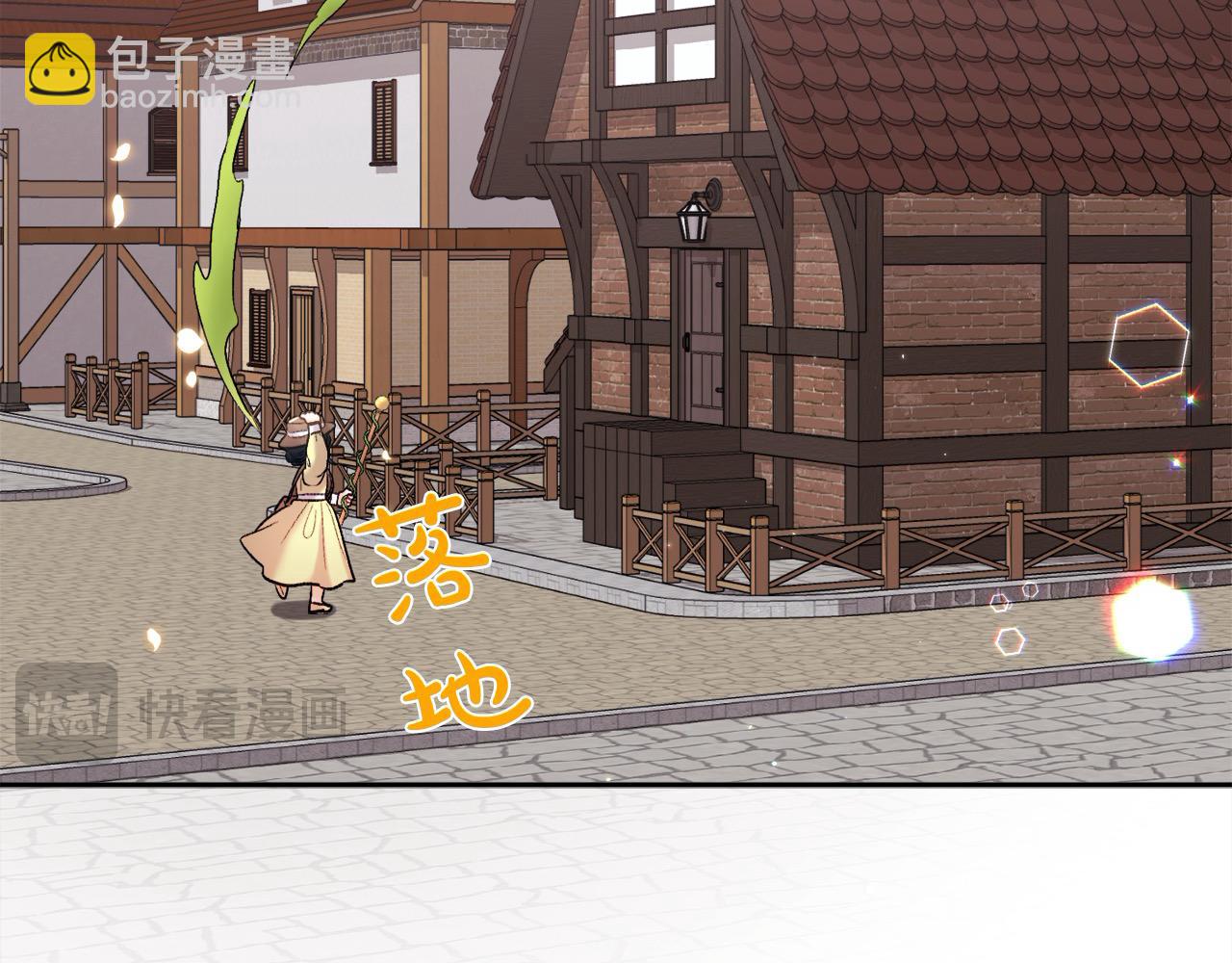 🍴精灵团宠小千金 第175话 送我素描本 第43页