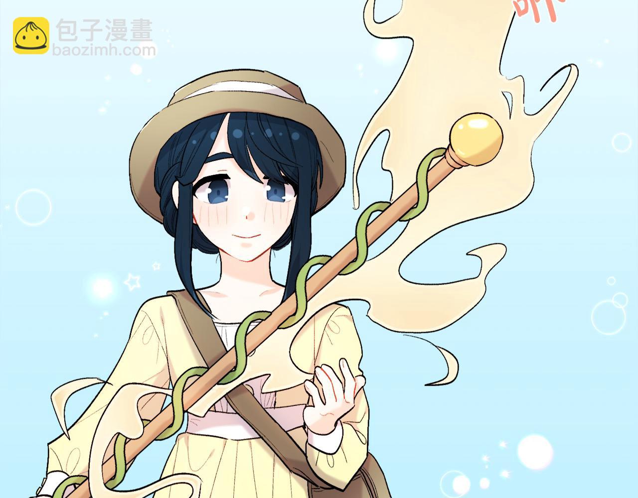 🍴精灵团宠小千金 第175话 送我素描本 第48页