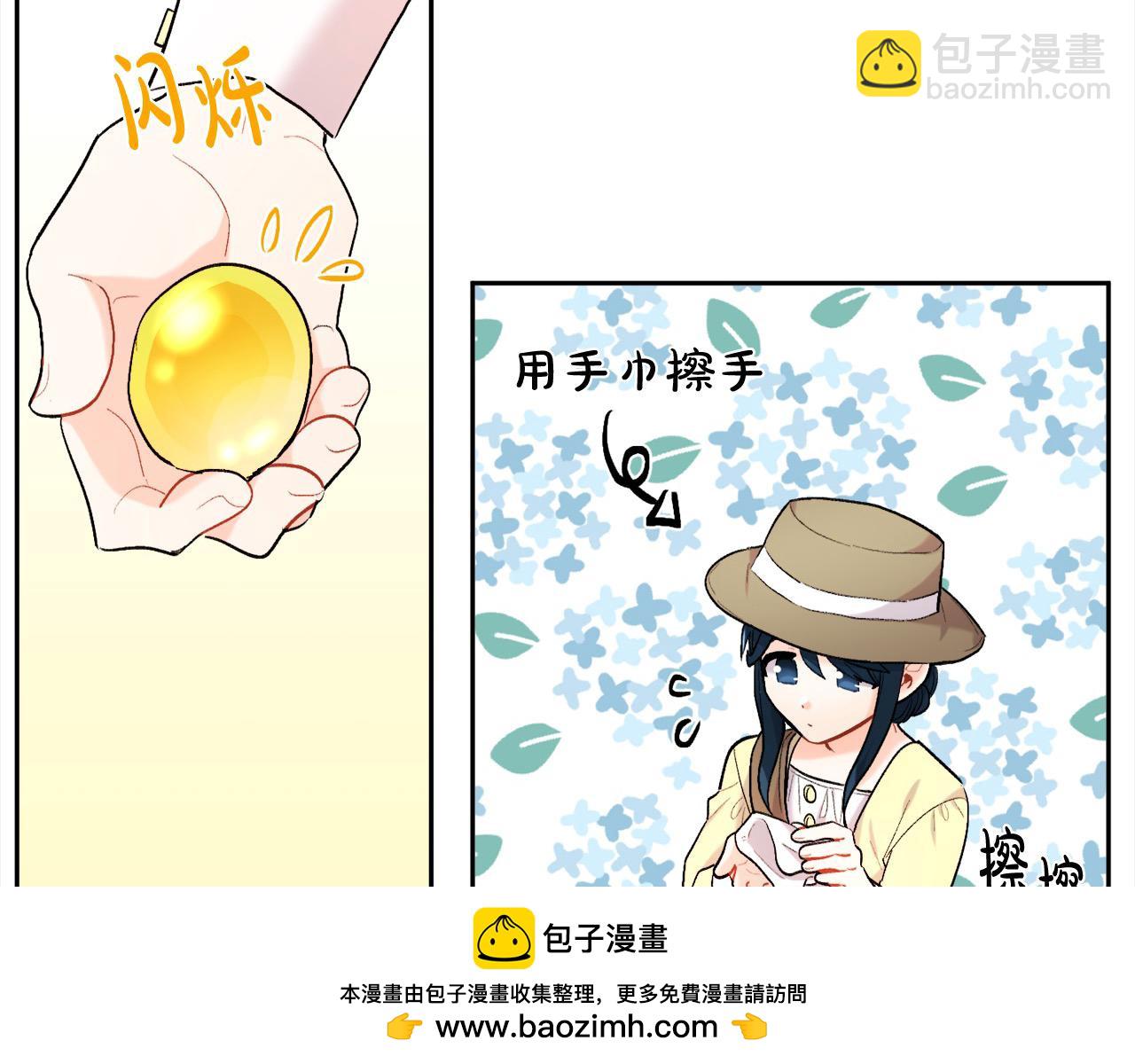 🍴精灵团宠小千金 第175话 送我素描本 第50页
