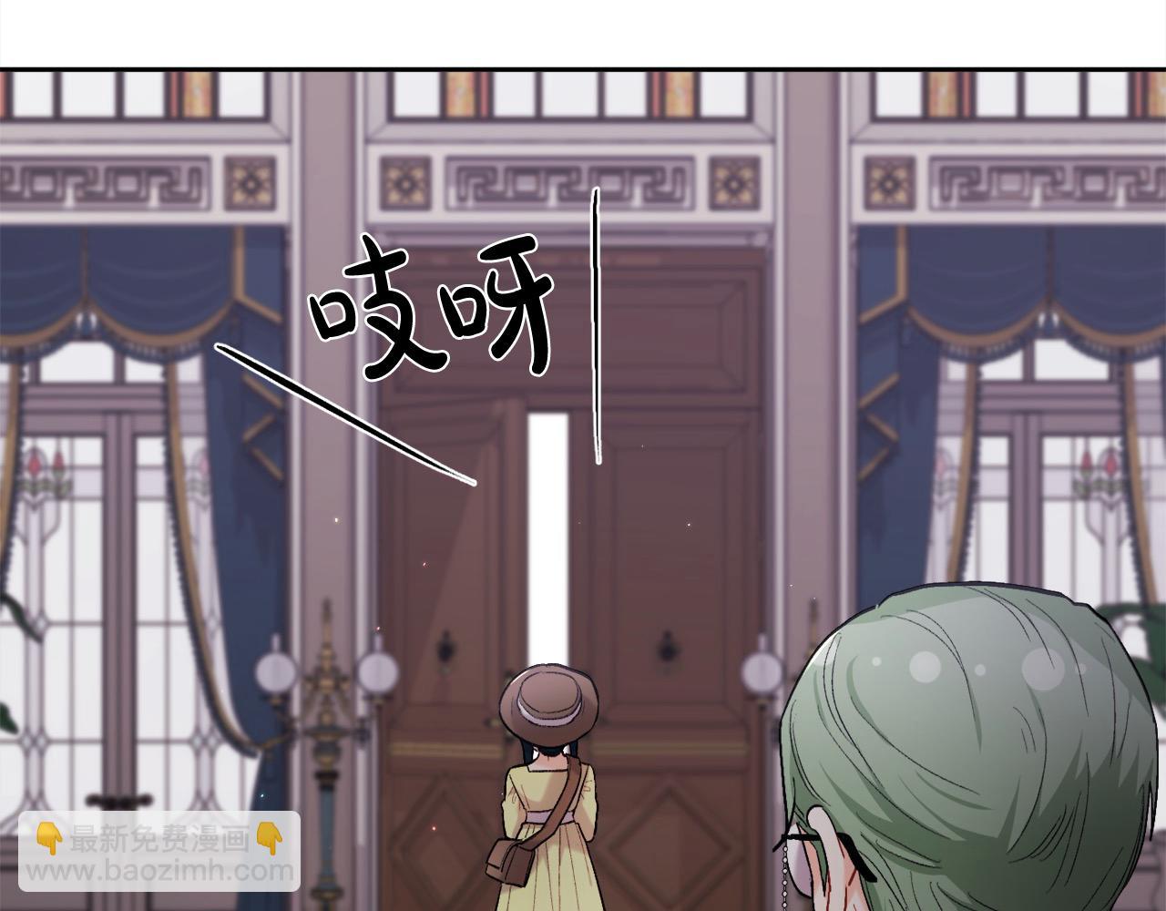 🍴精灵团宠小千金 第175话 送我素描本 第8页