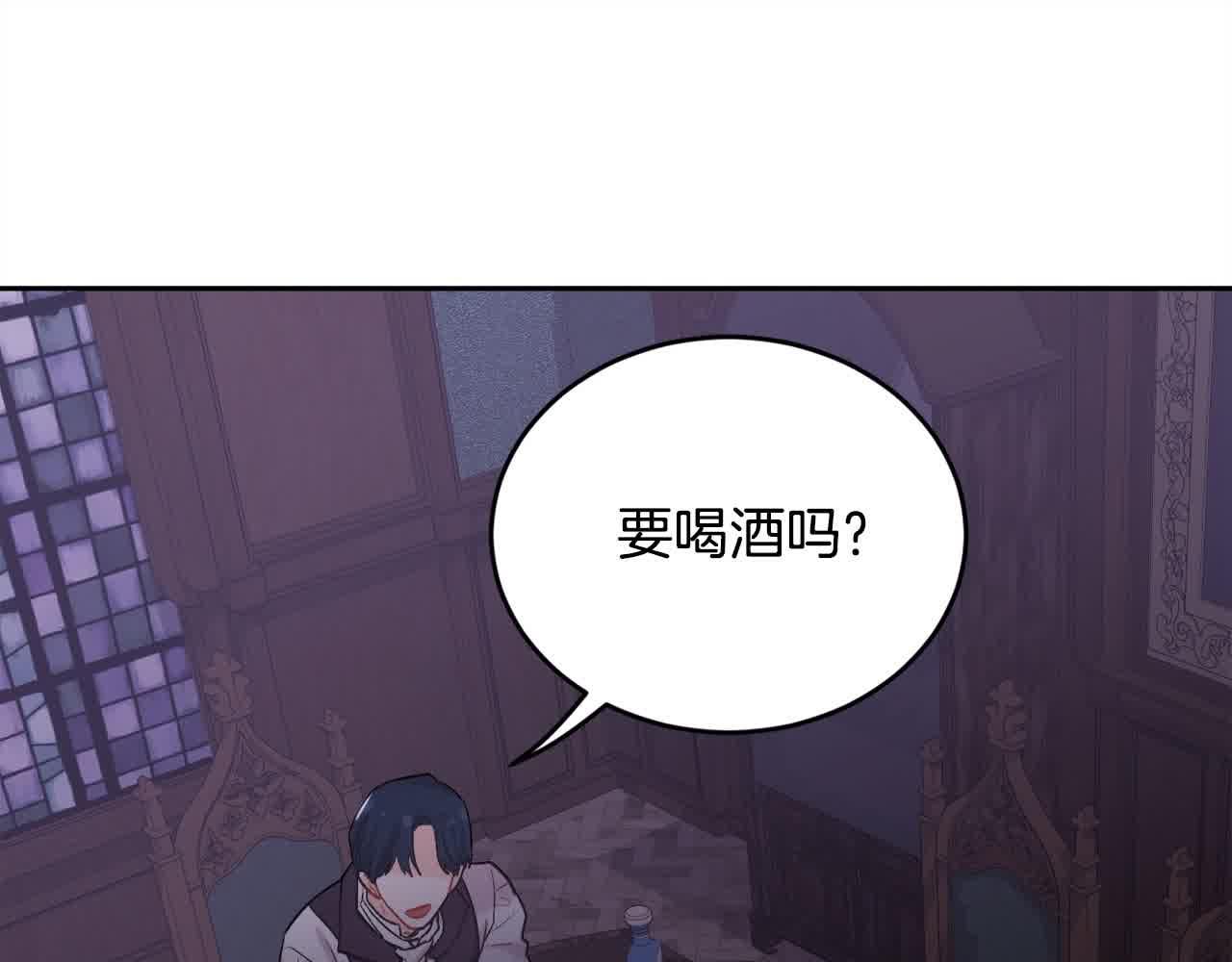 🍴精灵团宠小千金 第177话 厚颜无耻的哥哥 第1页
