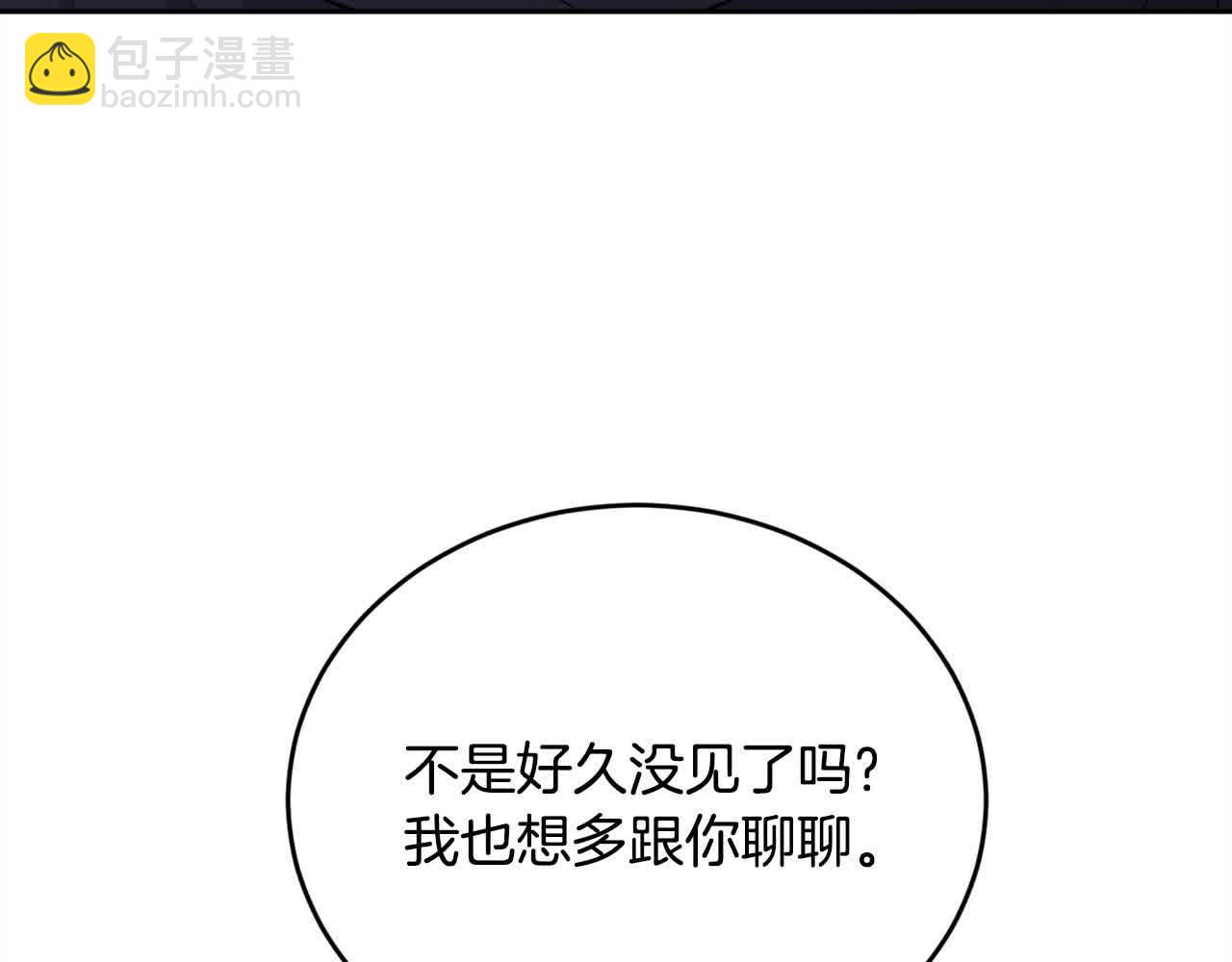 🍴精灵团宠小千金 第177话 厚颜无耻的哥哥 第24页