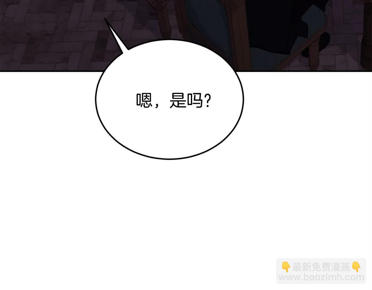 🍴精灵团宠小千金 第177话 厚颜无耻的哥哥 第3页