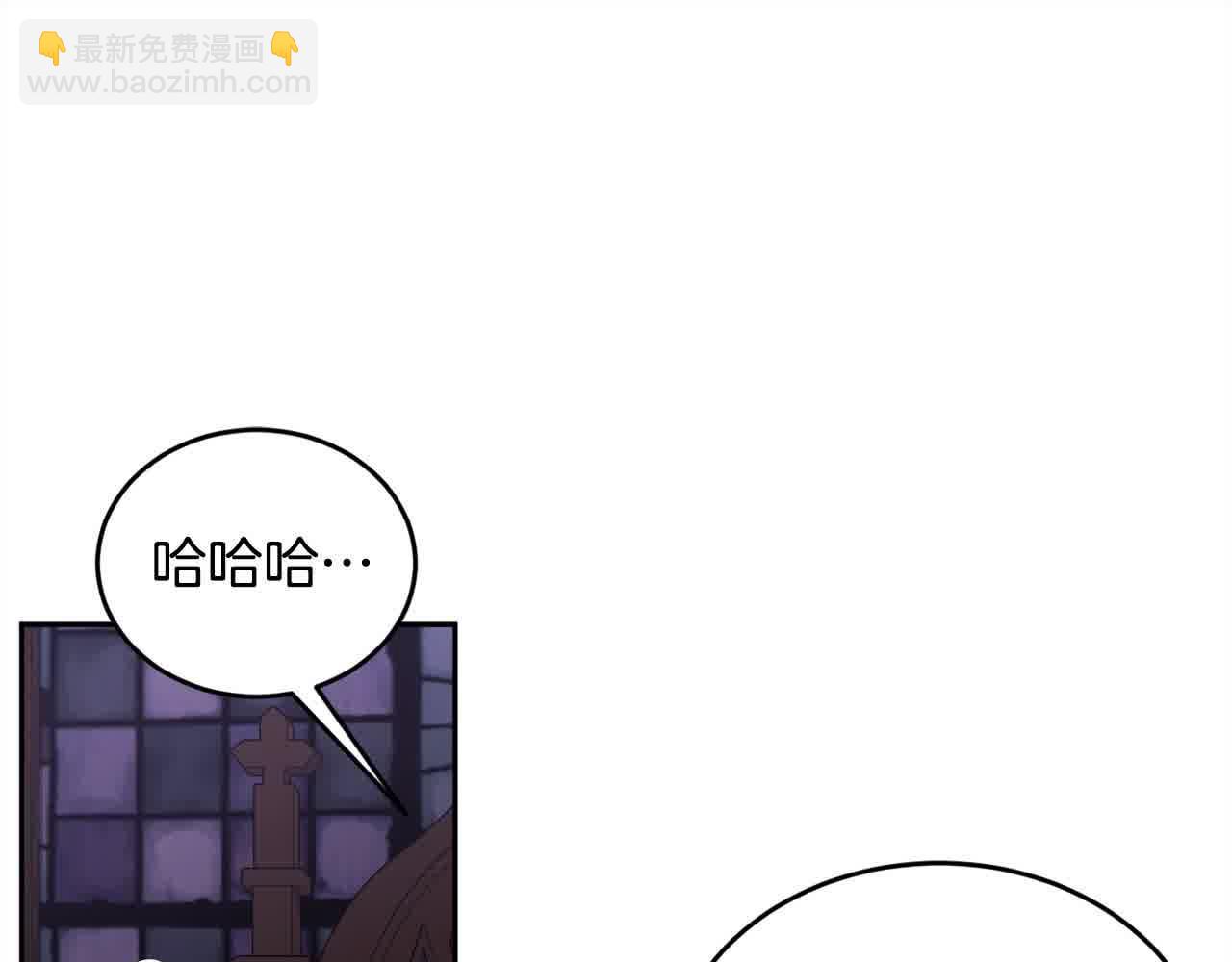 🍴精灵团宠小千金 第177话 厚颜无耻的哥哥 第39页
