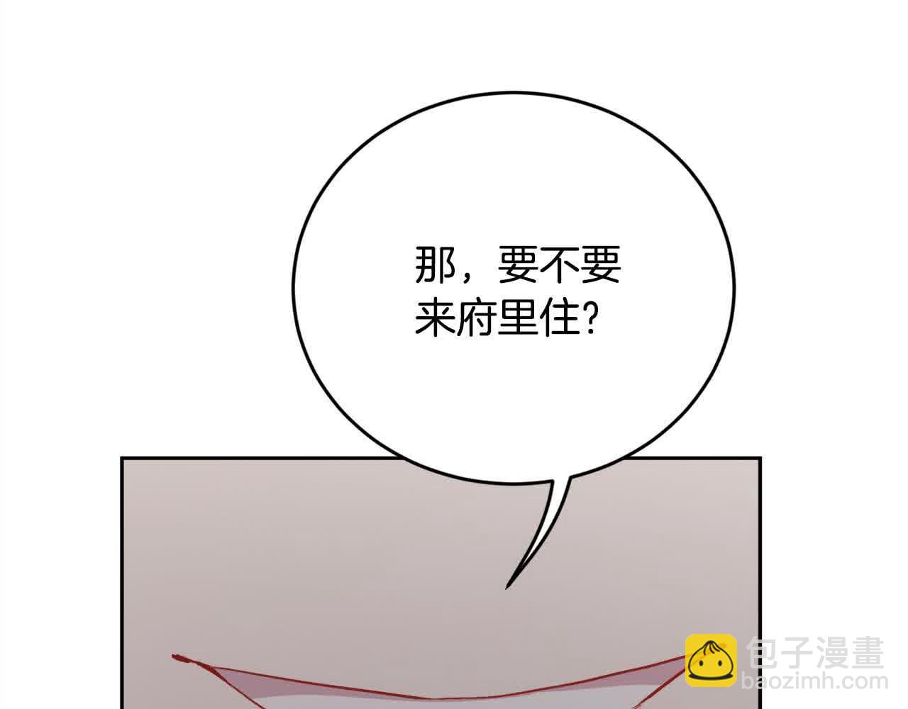🍴精灵团宠小千金 第177话 厚颜无耻的哥哥 第4页