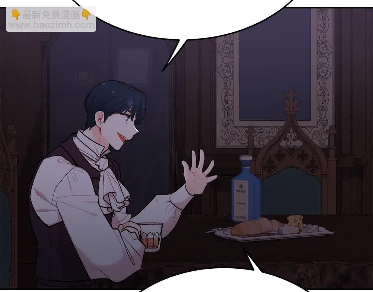 🍴精灵团宠小千金 第177话 厚颜无耻的哥哥 第46页