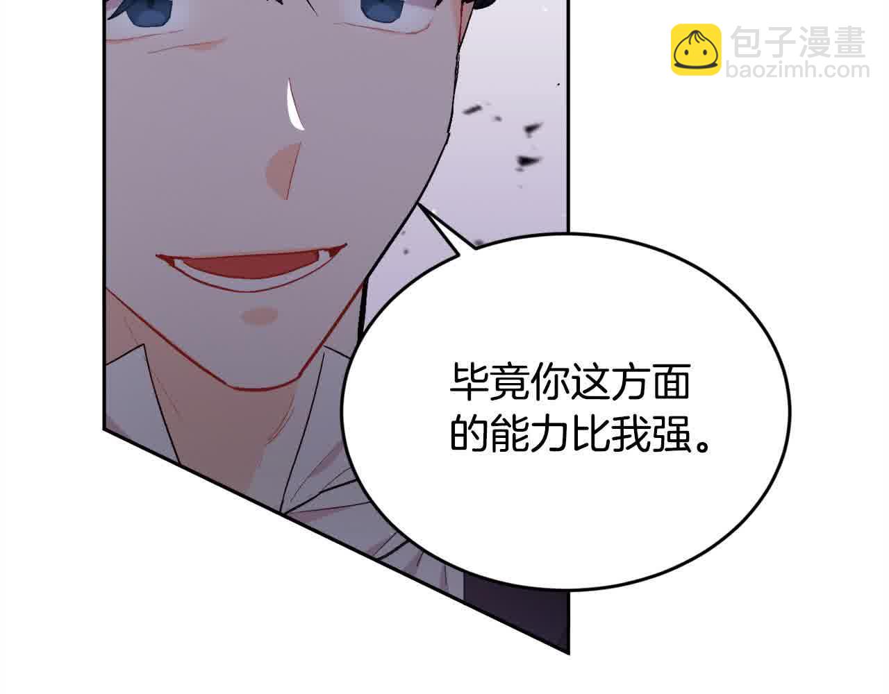 🍴精灵团宠小千金 第177话 厚颜无耻的哥哥 第49页