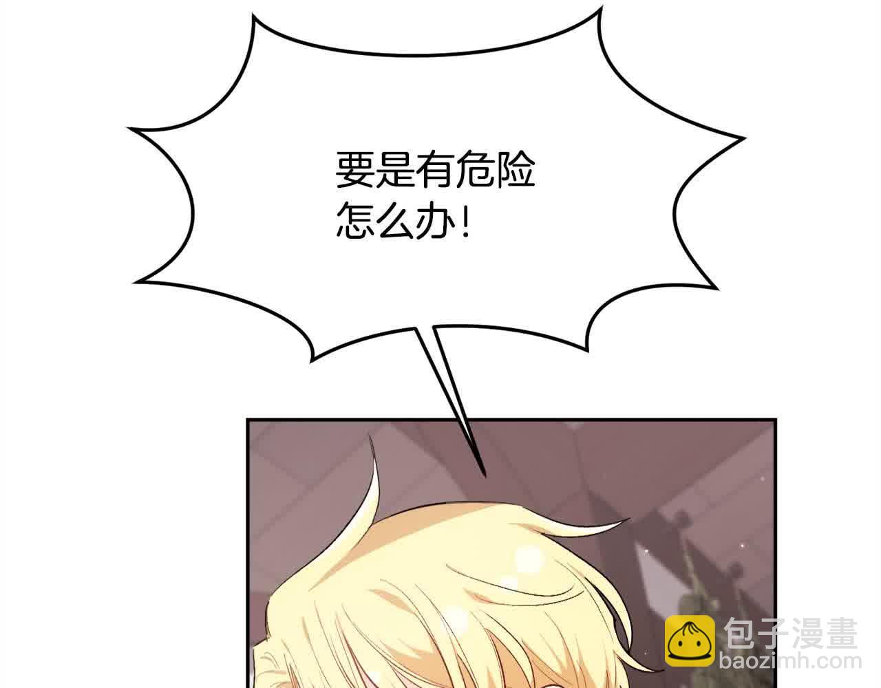 🍴精灵团宠小千金 第179话 你们是什么人呢？ 第24页