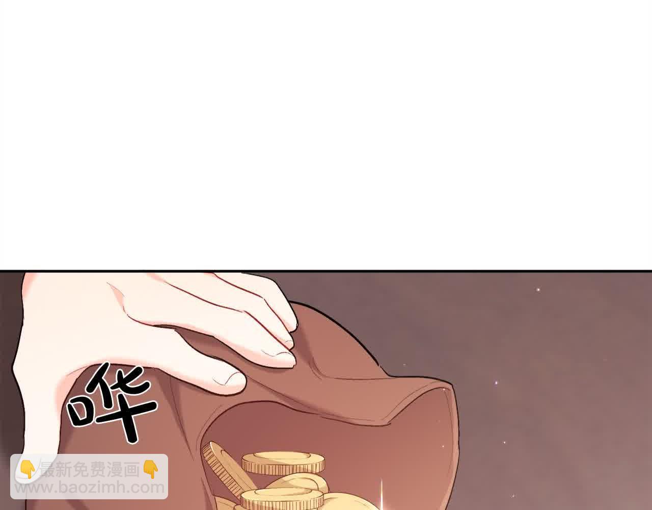 🍴精灵团宠小千金 第179话 你们是什么人呢？ 第34页