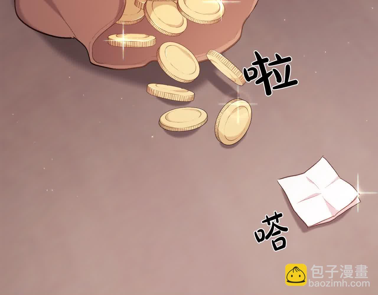 🍴精灵团宠小千金 第179话 你们是什么人呢？ 第35页