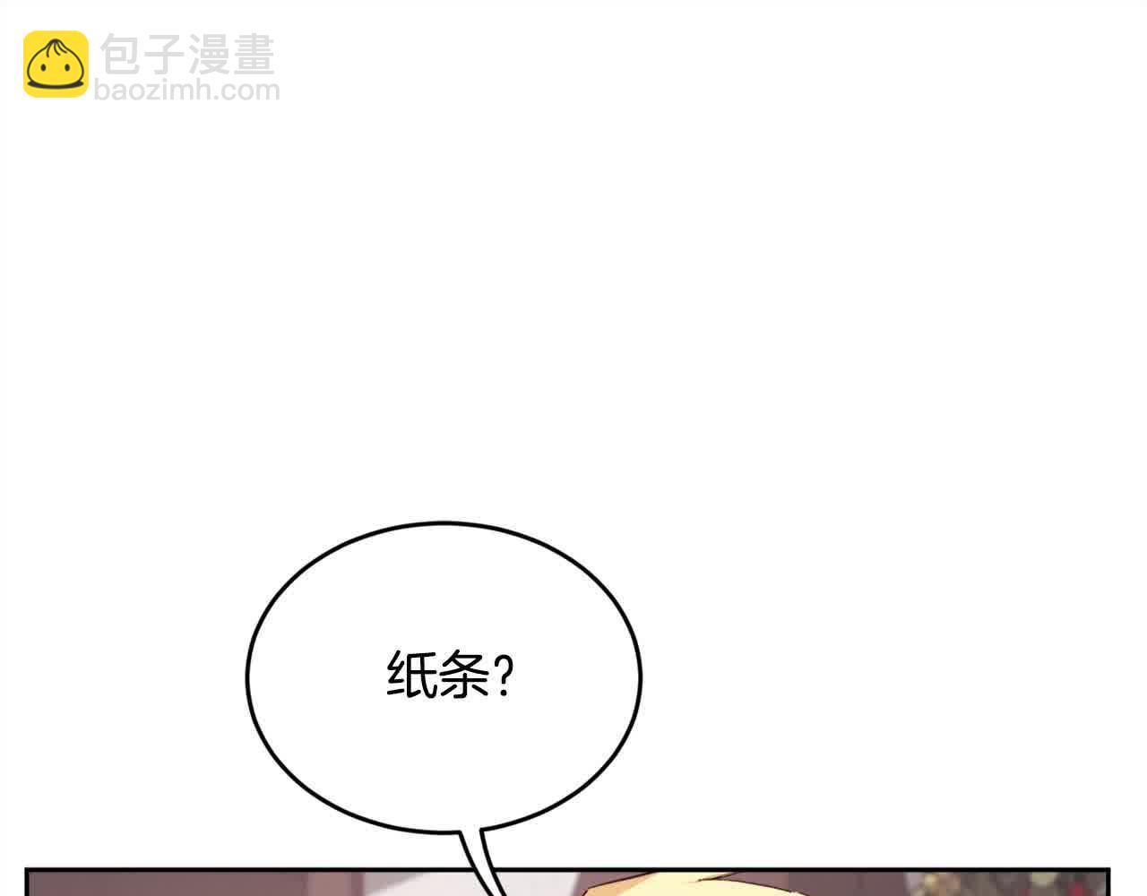 🍴精灵团宠小千金 第179话 你们是什么人呢？ 第37页