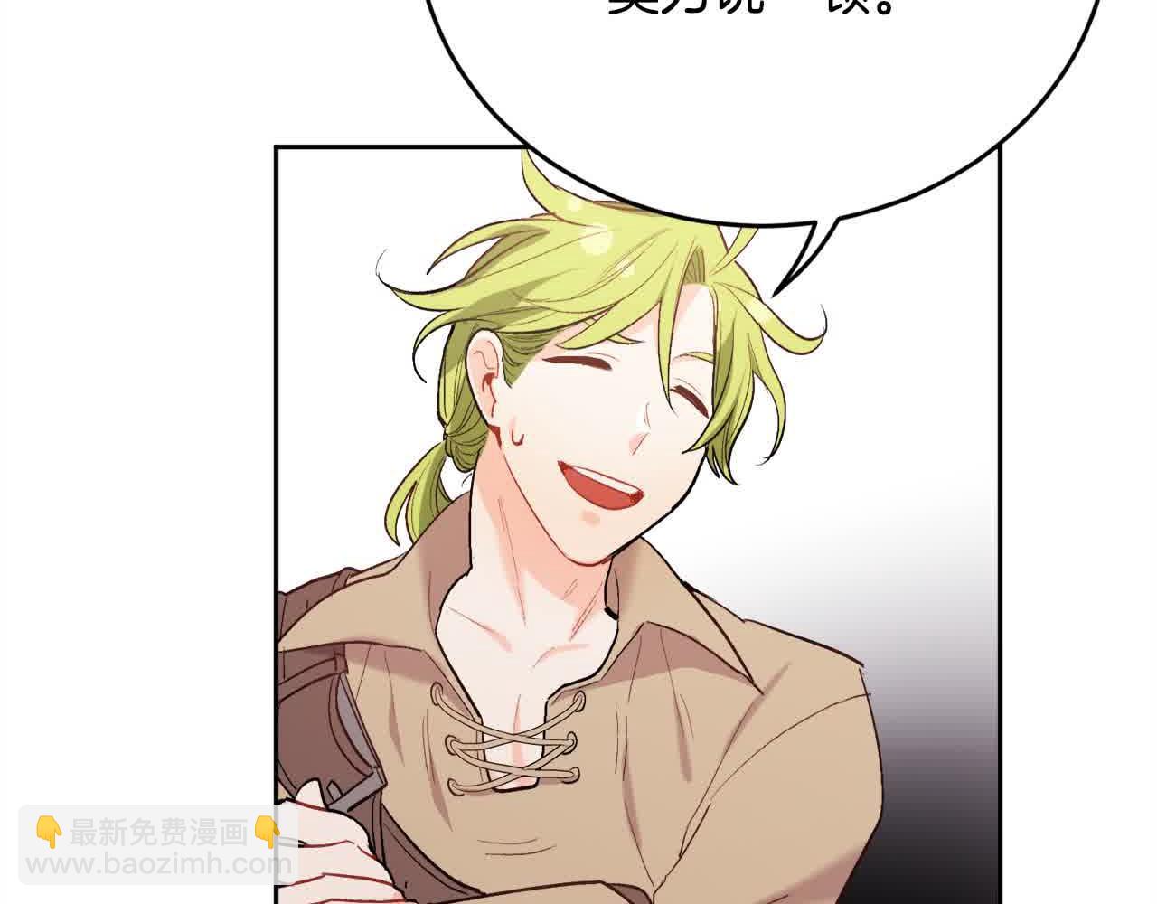 🍴精灵团宠小千金 第179话 你们是什么人呢？ 第4页