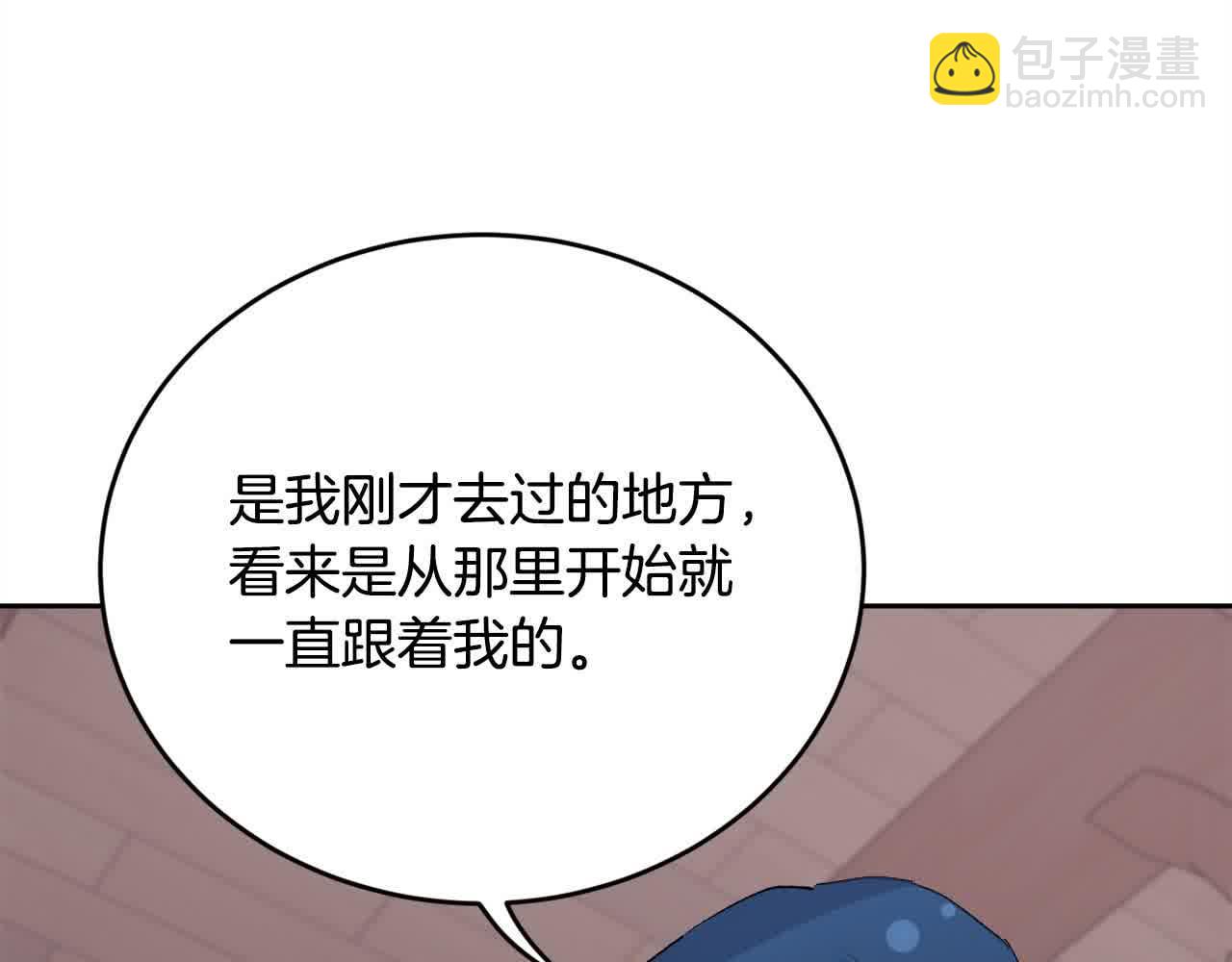 🍴精灵团宠小千金 第179话 你们是什么人呢？ 第48页