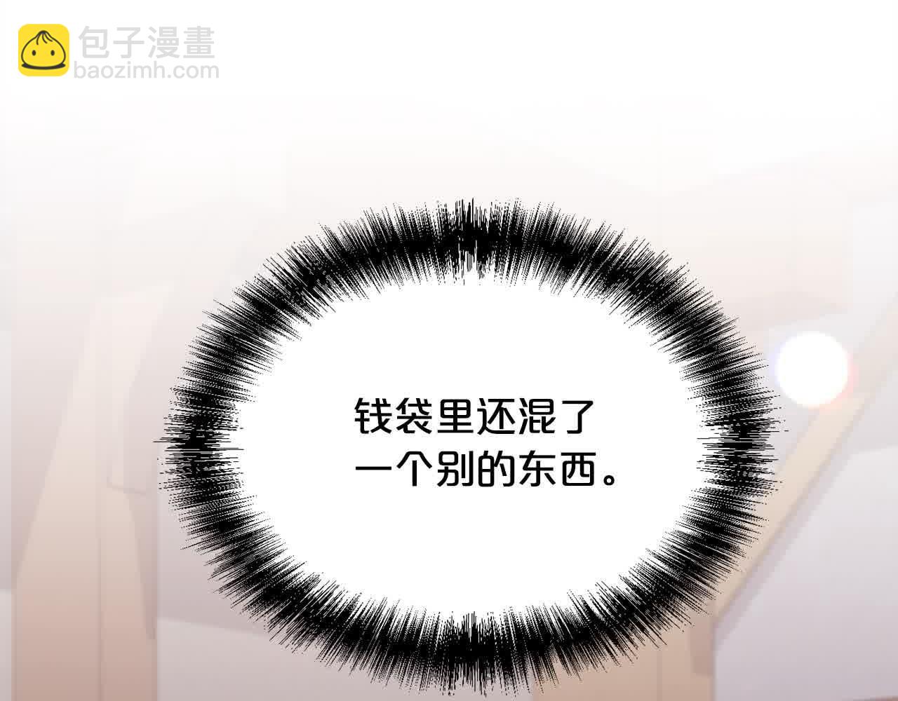 🍴精灵团宠小千金 第179话 你们是什么人呢？ 第8页