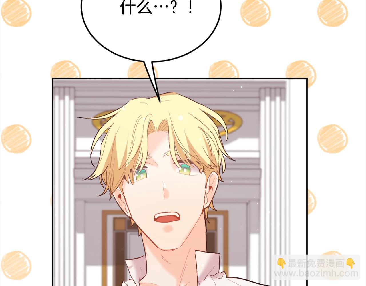 🍴精灵团宠小千金 第181话 找犯罪证据！ 第10页