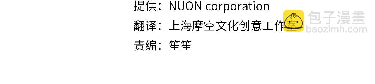 🍴精灵团宠小千金 第181话 找犯罪证据！ 第18页