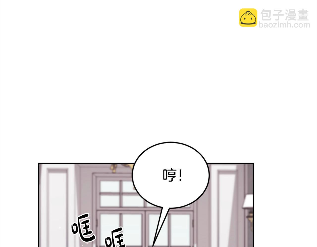 🍴精灵团宠小千金 第181话 找犯罪证据！ 第20页