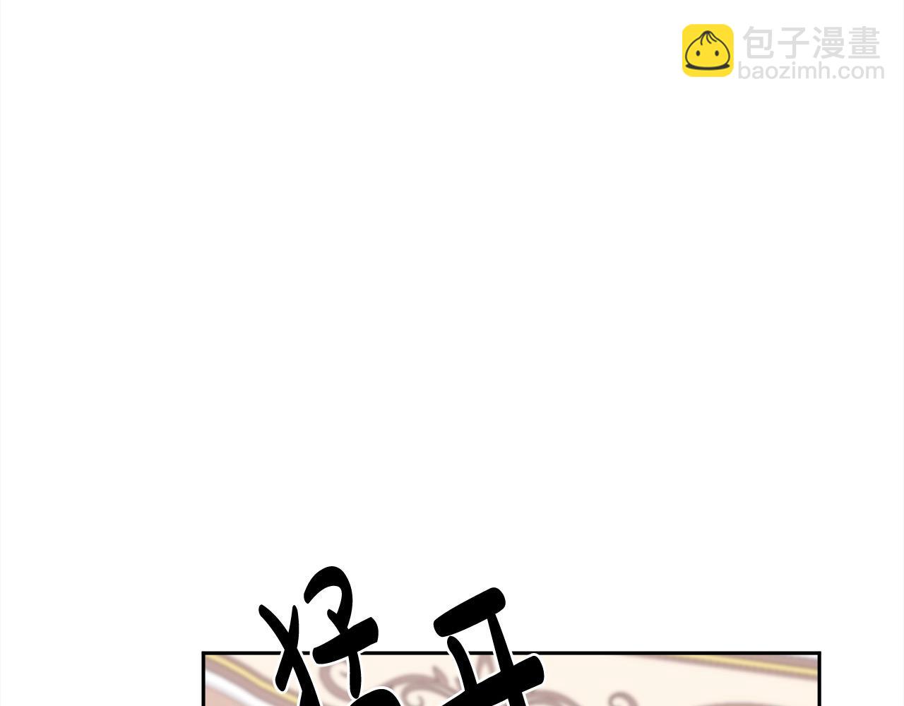 🍴精灵团宠小千金 第181话 找犯罪证据！ 第22页