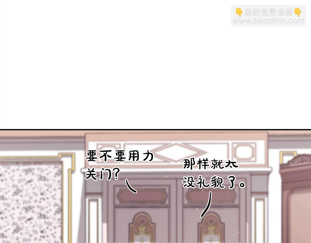 🍴精灵团宠小千金 第181话 找犯罪证据！ 第25页