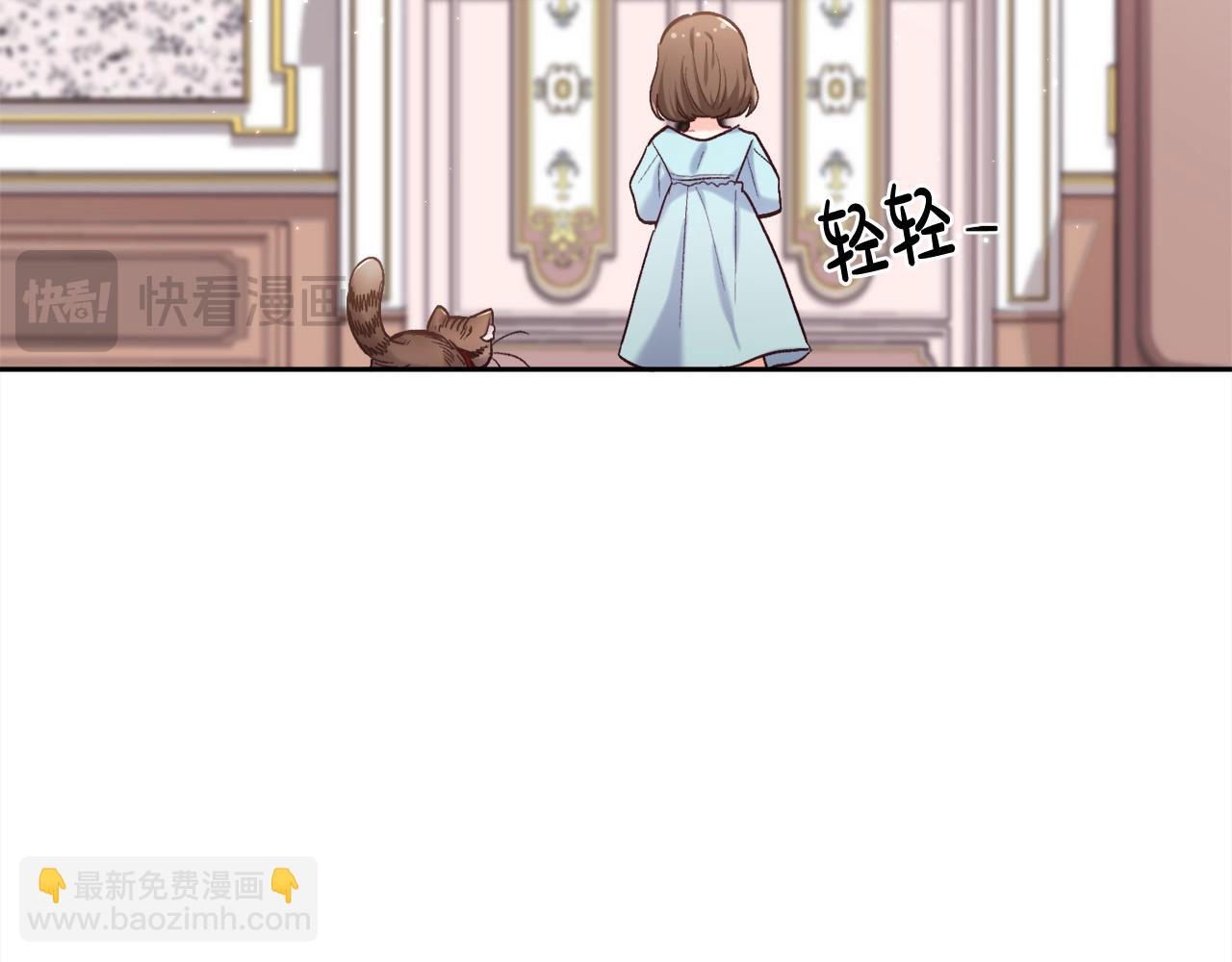 🍴精灵团宠小千金 第181话 找犯罪证据！ 第26页