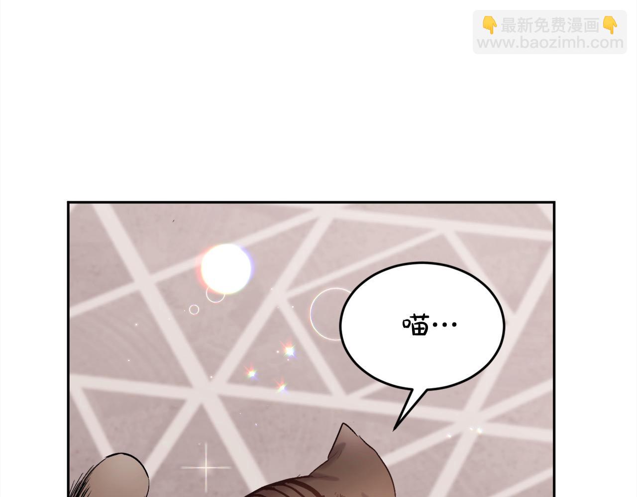 🍴精灵团宠小千金 第181话 找犯罪证据！ 第27页