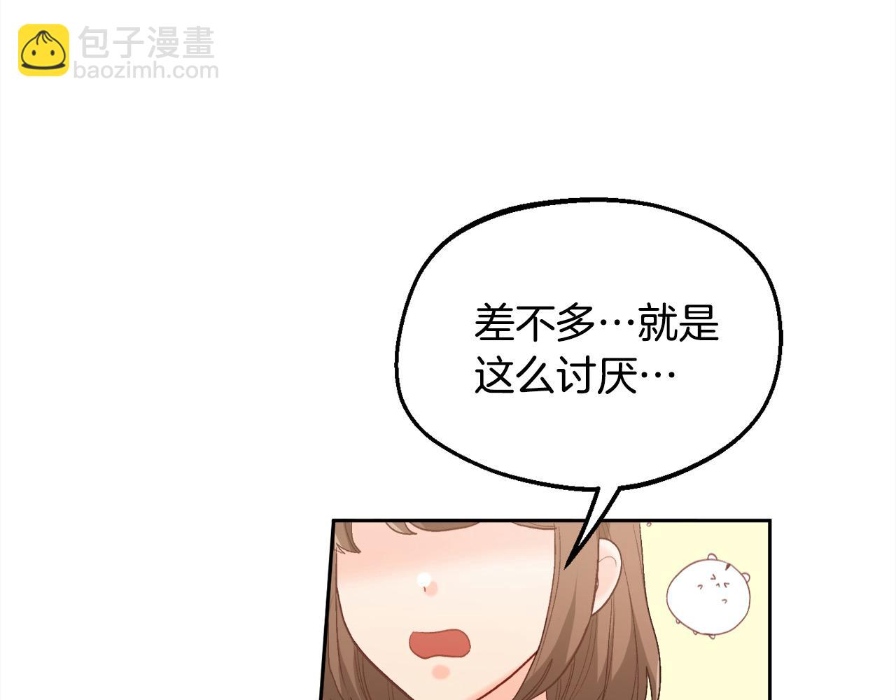 🍴精灵团宠小千金 第181话 找犯罪证据！ 第3页