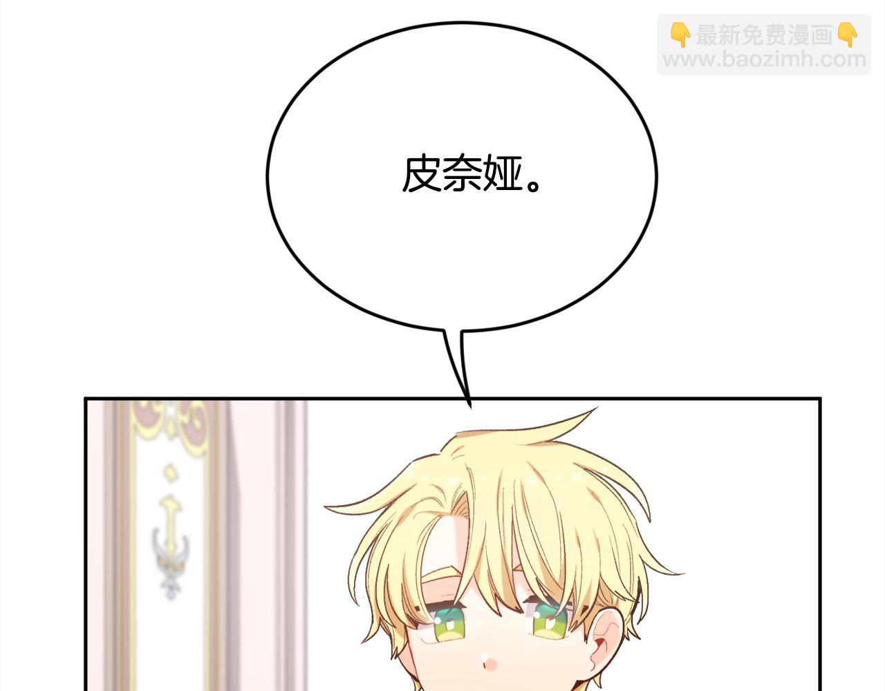 🍴精灵团宠小千金 第181话 找犯罪证据！ 第40页