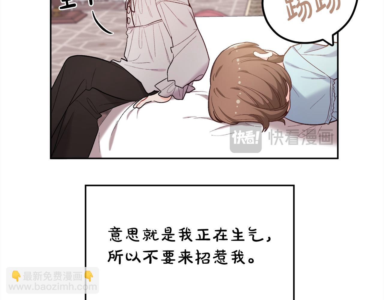 🍴精灵团宠小千金 第181话 找犯罪证据！ 第47页