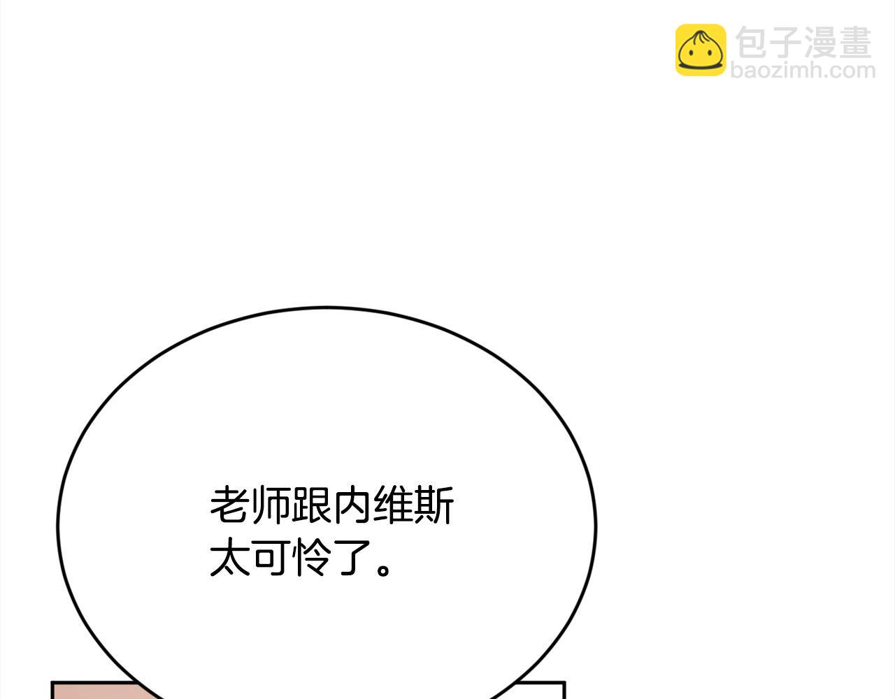 🍴精灵团宠小千金 第181话 找犯罪证据！ 第49页