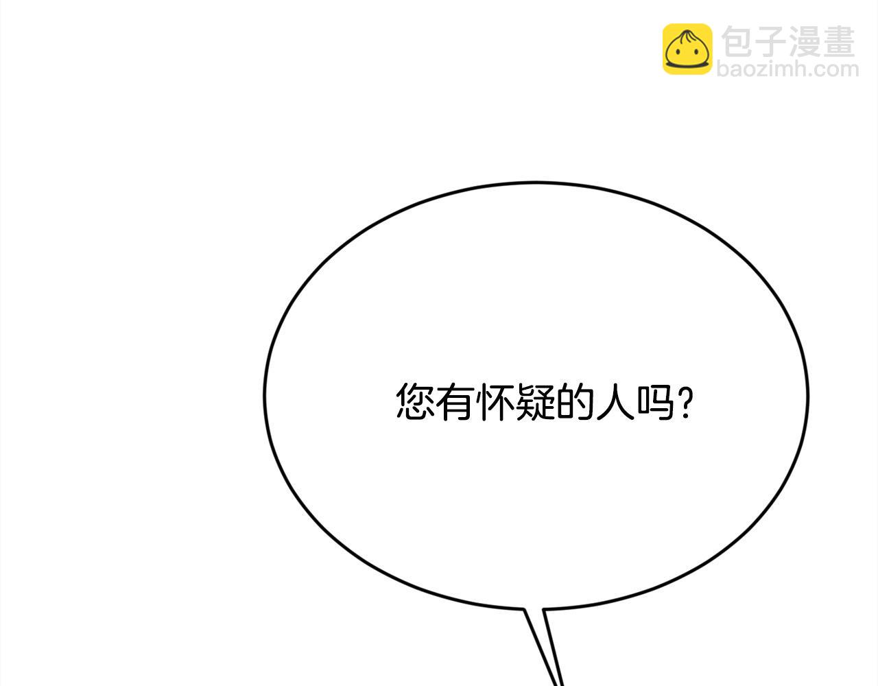 🍴精灵团宠小千金 第183话 犯罪证据 第12页