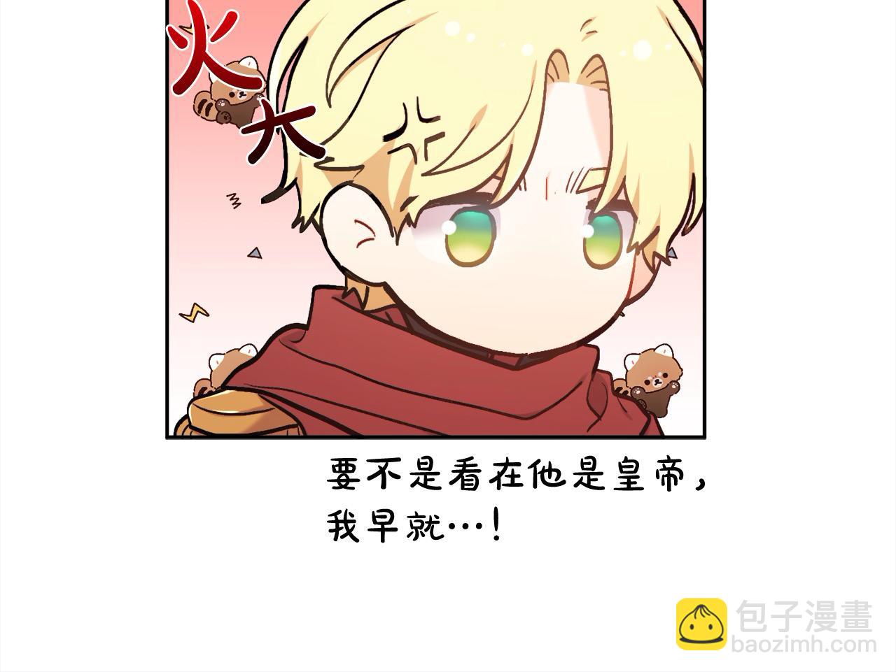 🍴精灵团宠小千金 第183话 犯罪证据 第18页