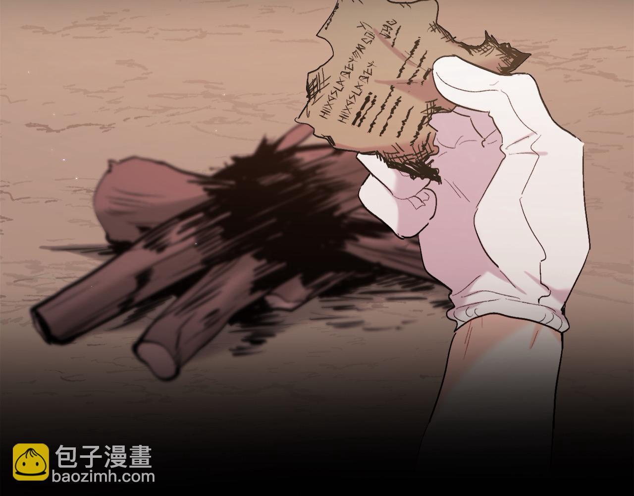 🍴精灵团宠小千金 第183话 犯罪证据 第28页