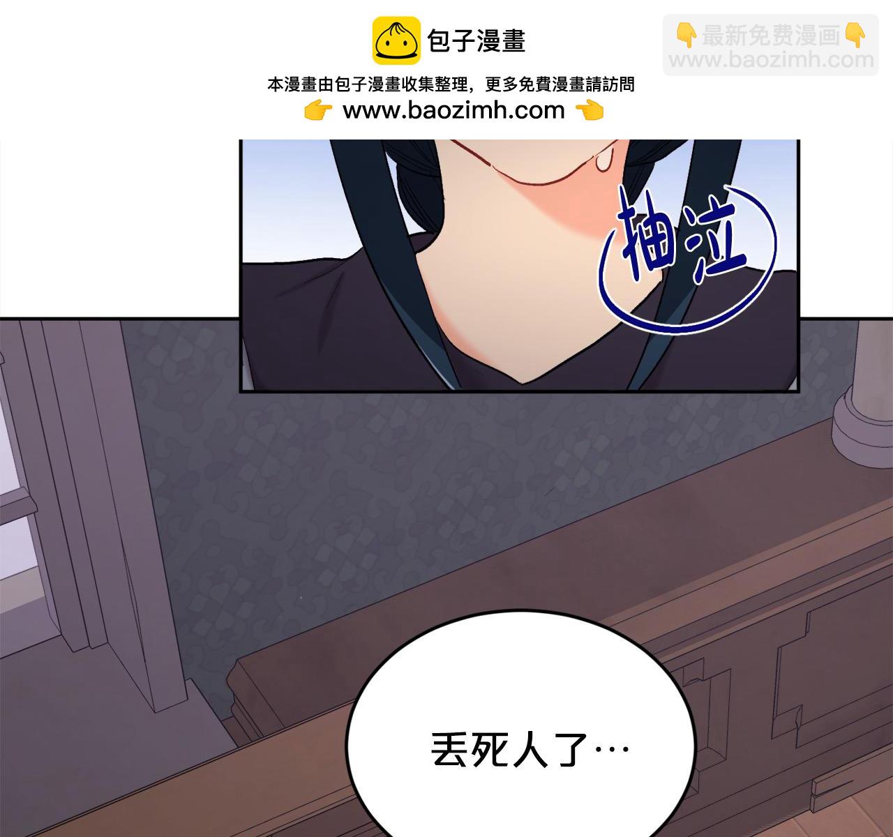 🍴精灵团宠小千金 第183话 犯罪证据 第43页