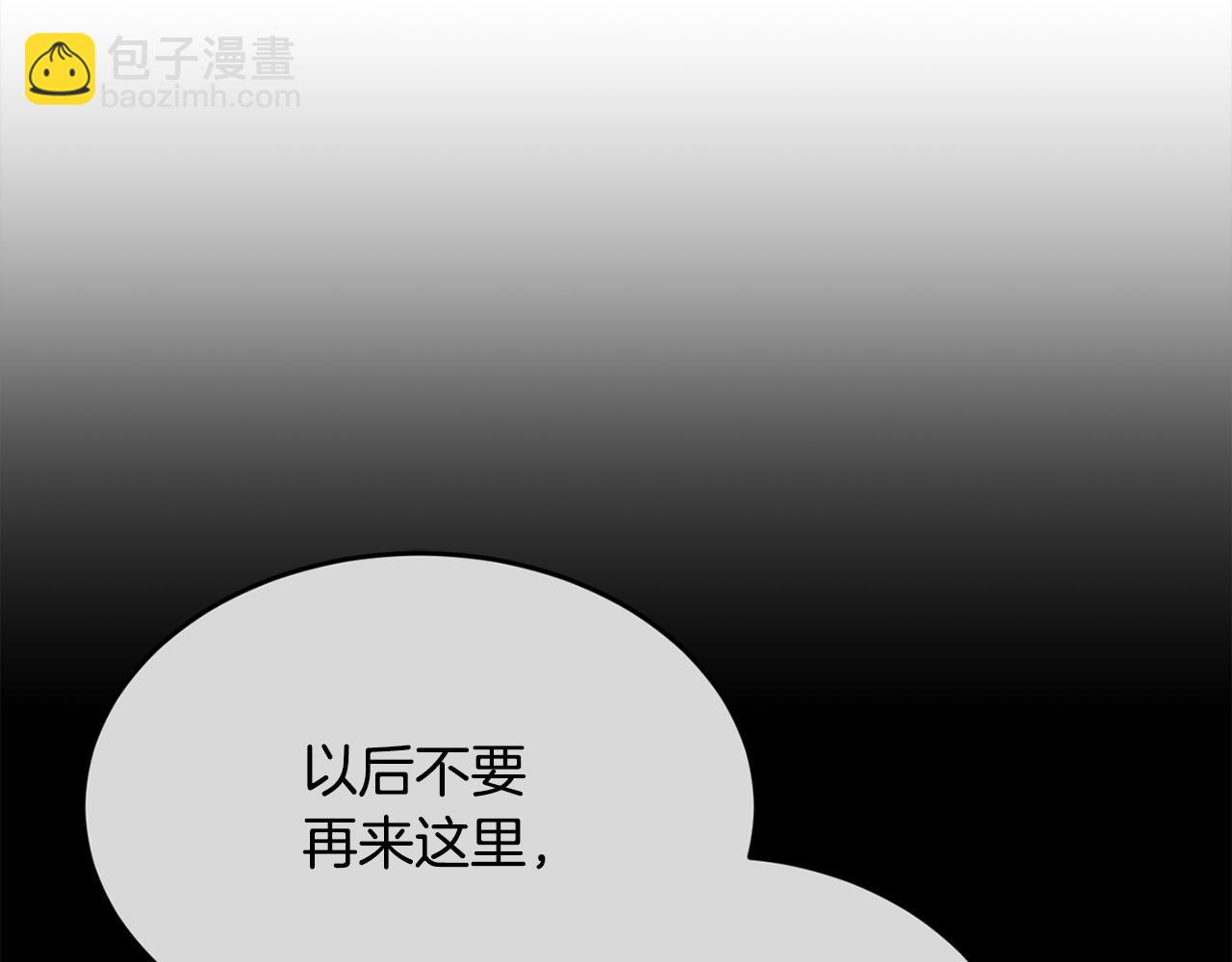 🍴精灵团宠小千金 第183话 犯罪证据 第48页