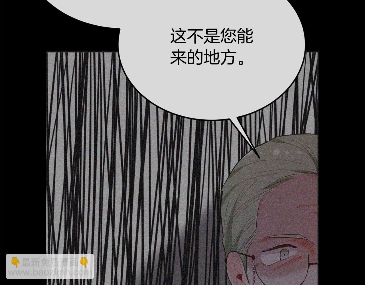 🍴精灵团宠小千金 第183话 犯罪证据 第49页
