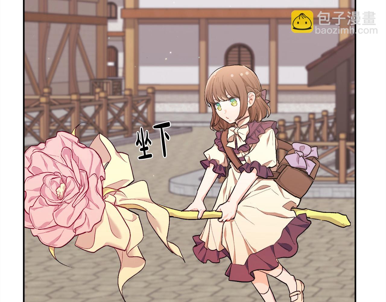 🍴精灵团宠小千金 第185话 皮奈娅发怒 第13页