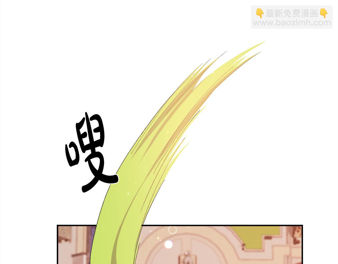 🍴精灵团宠小千金 第185话 皮奈娅发怒 第15页