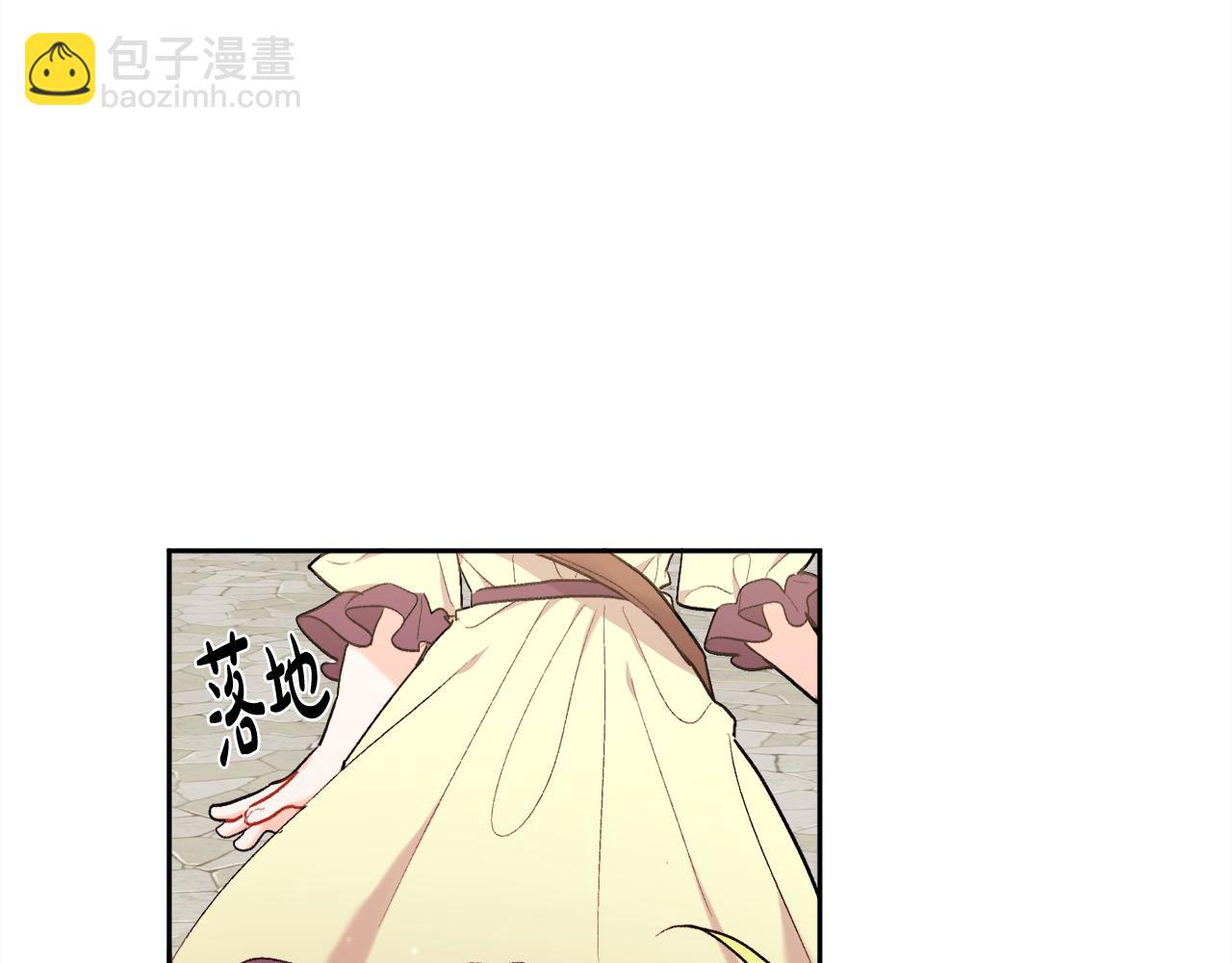 🍴精灵团宠小千金 第185话 皮奈娅发怒 第26页
