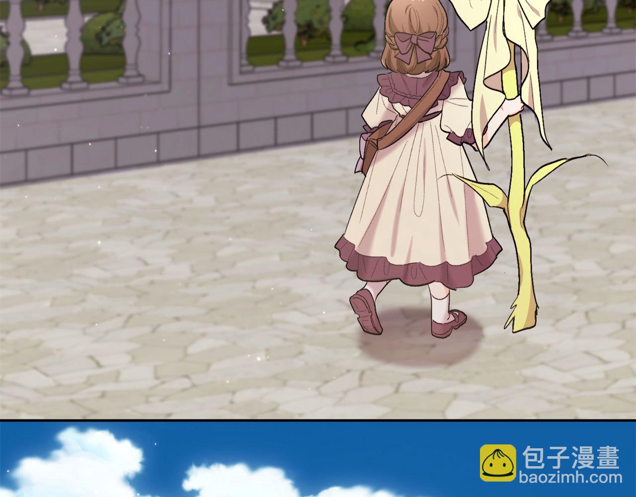 🍴精灵团宠小千金 第185话 皮奈娅发怒 第29页