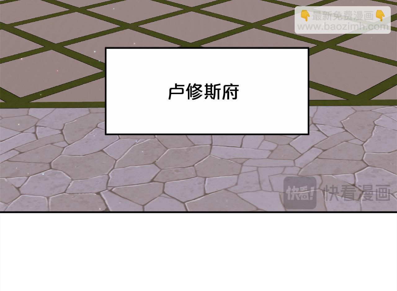 🍴精灵团宠小千金 第185话 皮奈娅发怒 第32页