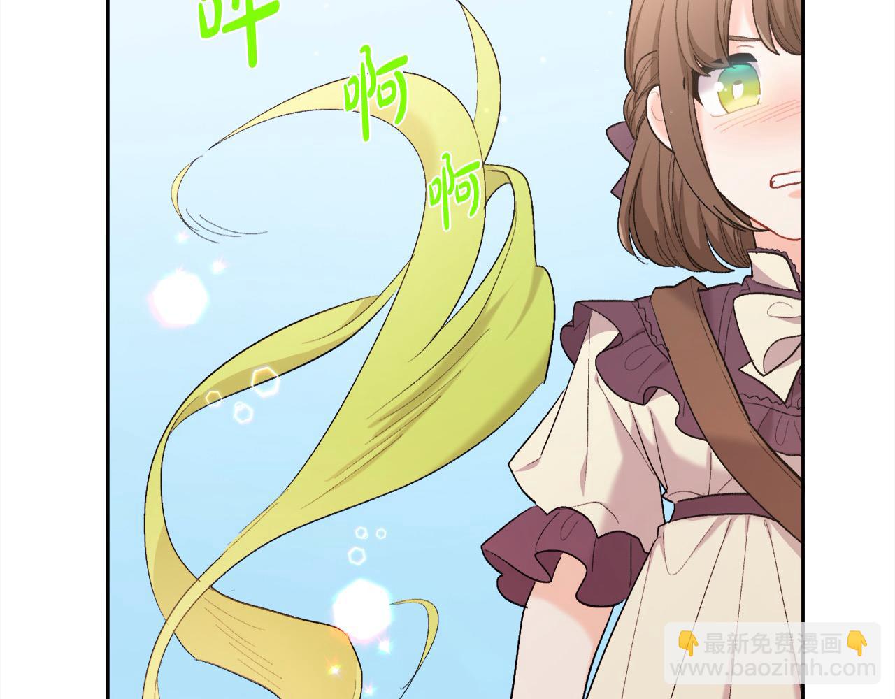 🍴精灵团宠小千金 第185话 皮奈娅发怒 第37页
