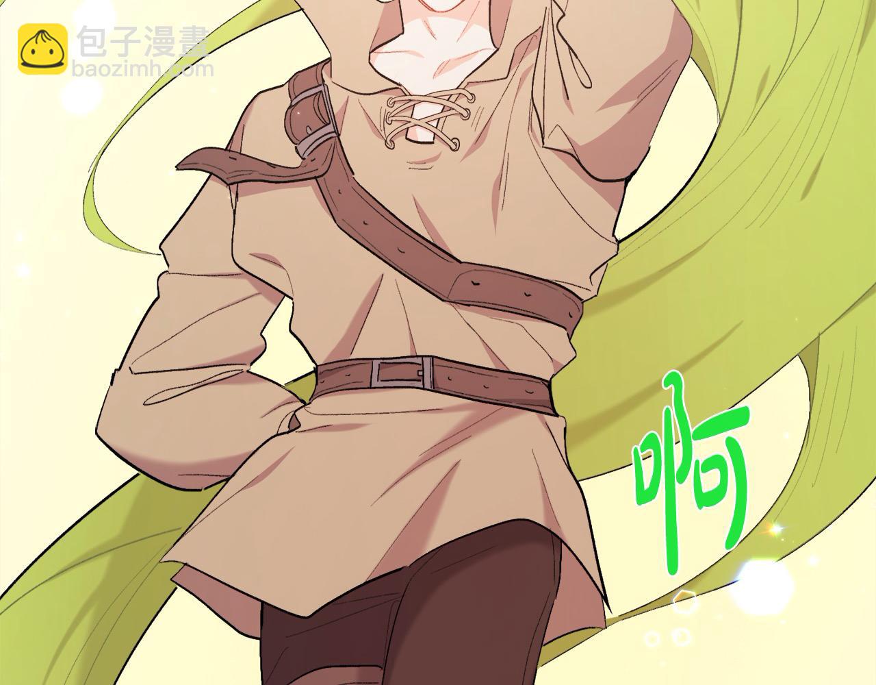 🍴精灵团宠小千金 第185话 皮奈娅发怒 第40页