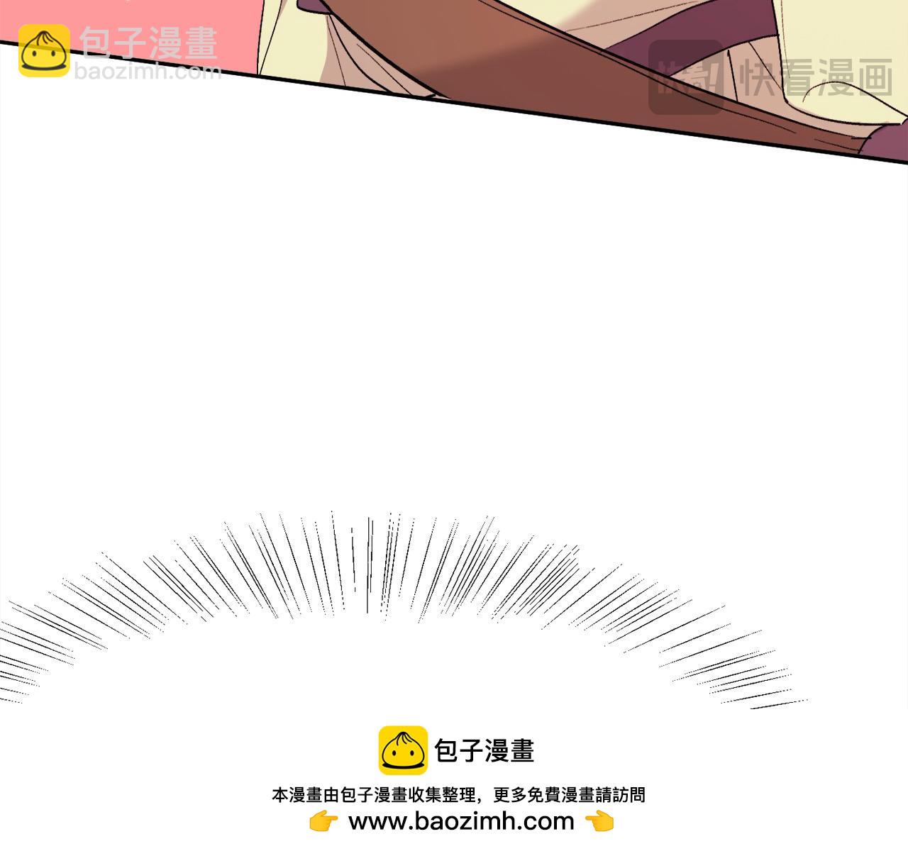 🍴精灵团宠小千金 第185话 皮奈娅发怒 第50页