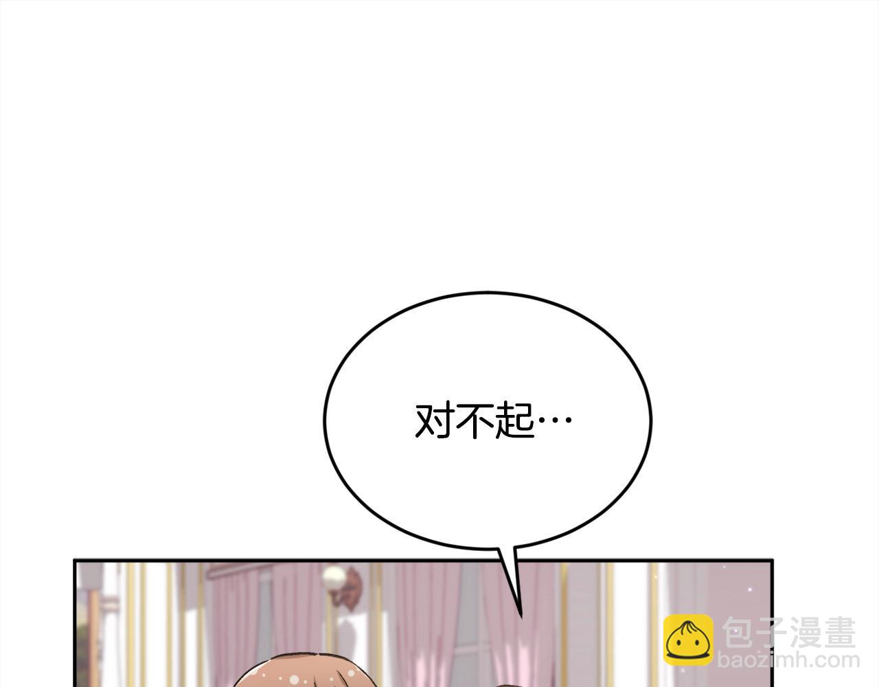 🍴精灵团宠小千金 第187话 救人计划 第21页