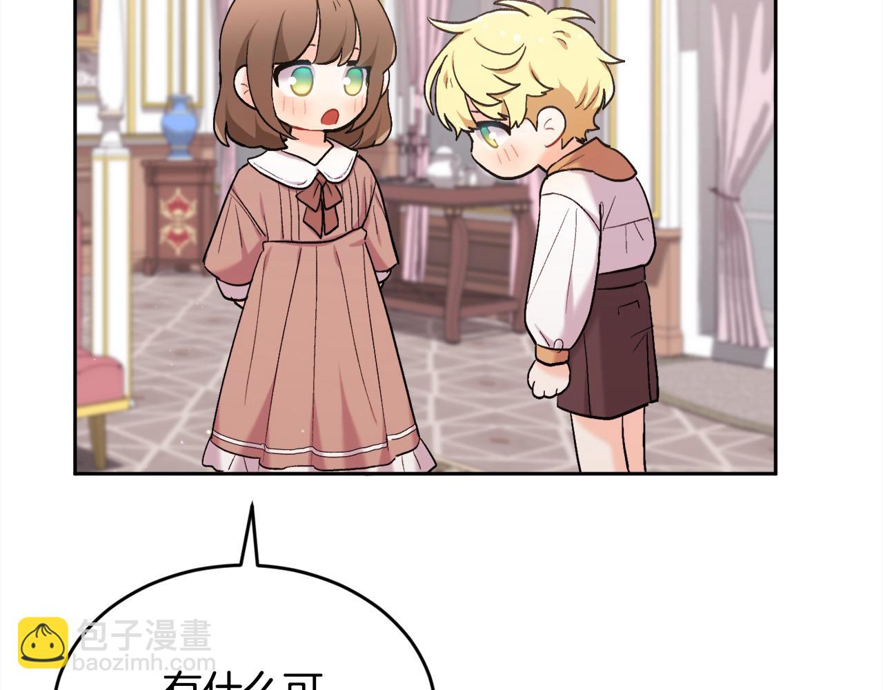 🍴精灵团宠小千金 第187话 救人计划 第22页