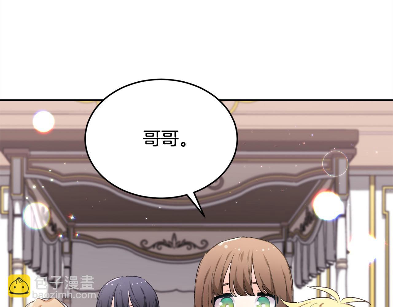 🍴精灵团宠小千金 第187话 救人计划 第36页