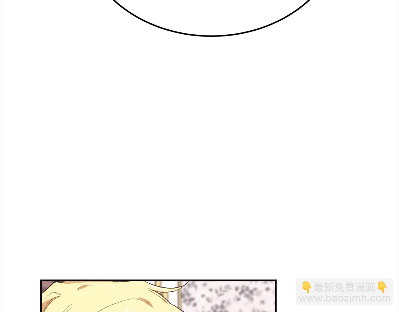 🍴精灵团宠小千金 第187话 救人计划 第45页