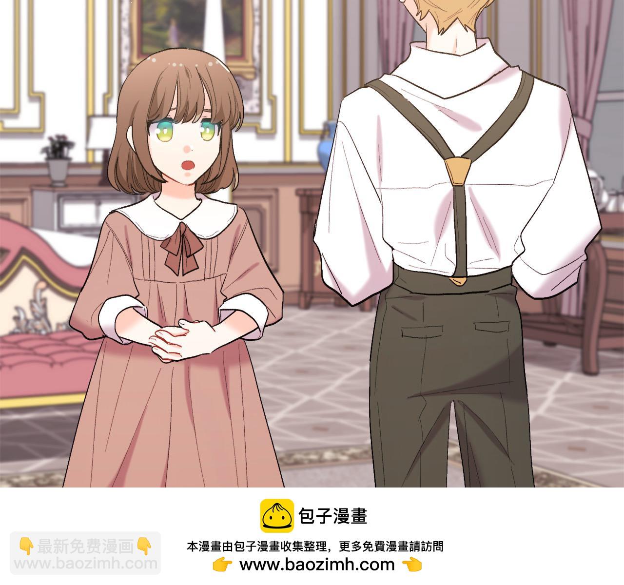 🍴精灵团宠小千金 第187话 救人计划 第50页