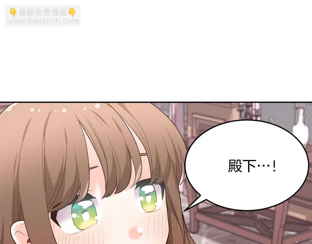 🍴精灵团宠小千金 第187话 救人计划 第6页